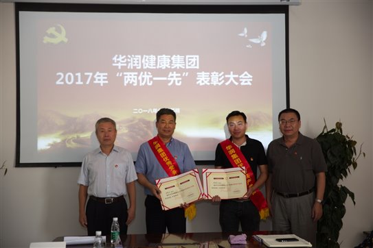 D:照片PPT8年月27日--集团表彰会及杰杨总廉政谈话IMG_7826.jpg