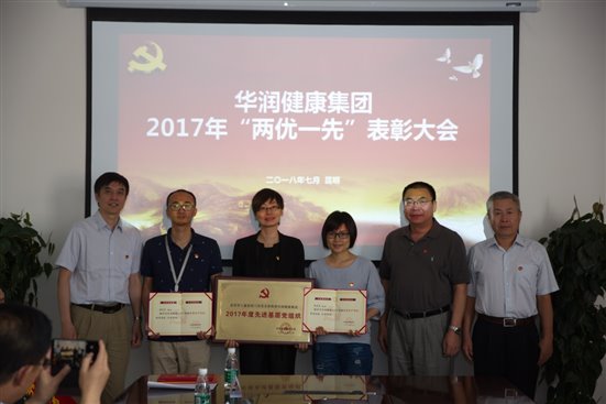 D:照片PPT8年月27日--集团表彰会及杰杨总廉政谈话IMG_7833.jpg