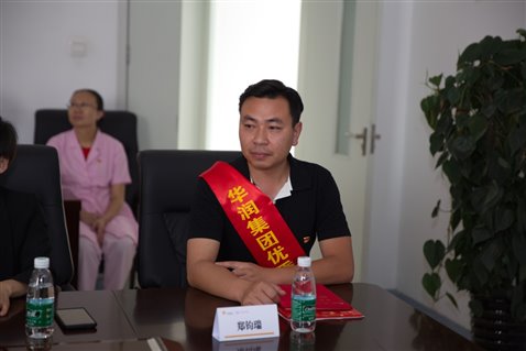 D:照片PPT8年月27日--集团表彰会及杰杨总廉政谈话IMG_7829.jpg