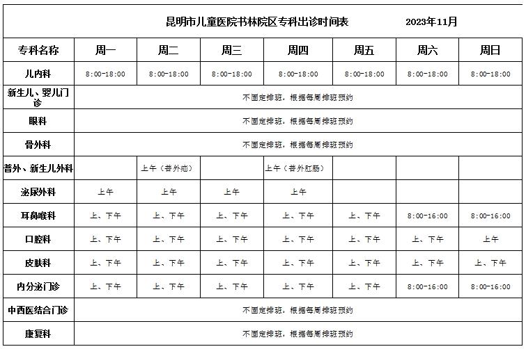 专科4.png