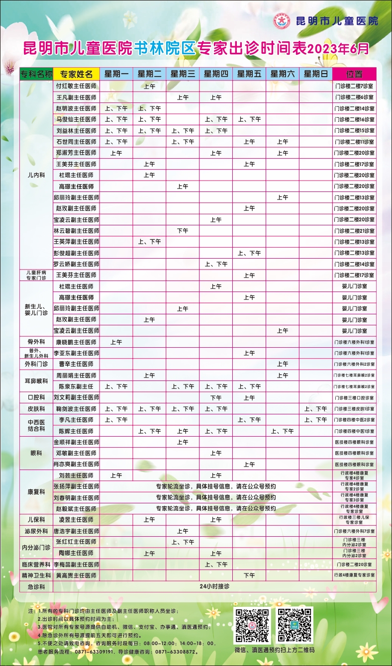 书林.jpg