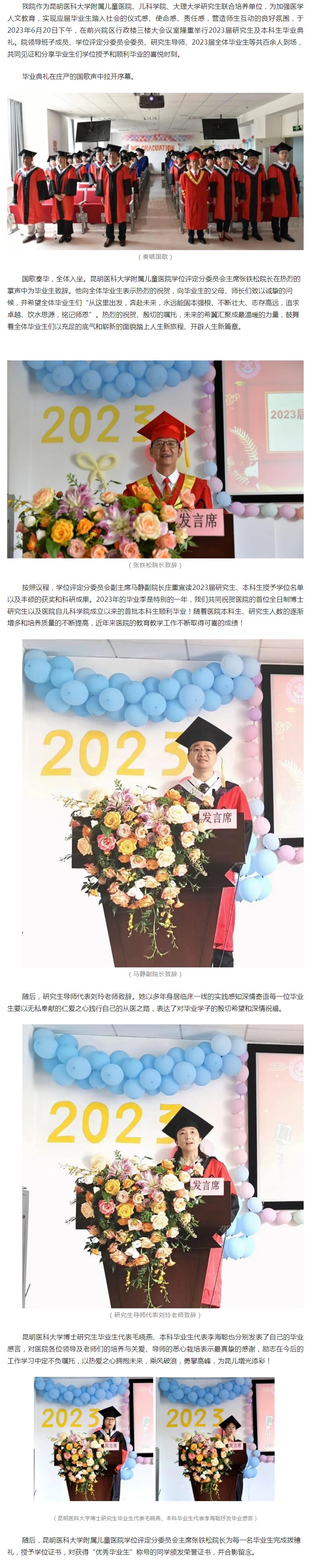 QQ截图20230627110414_proc1.jpg