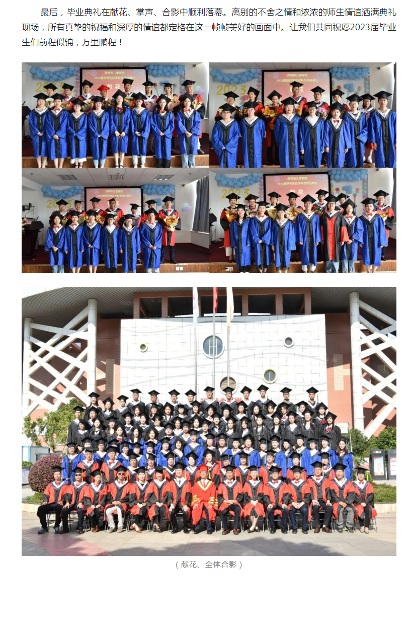 QQ截图20230627110456.png