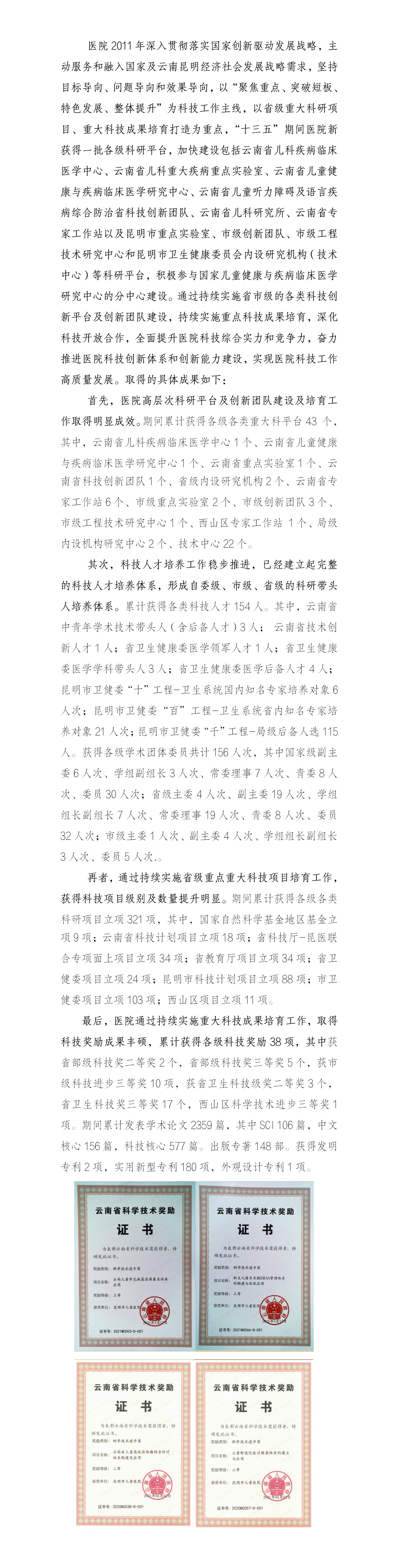 首页介绍_01_proc.jpg