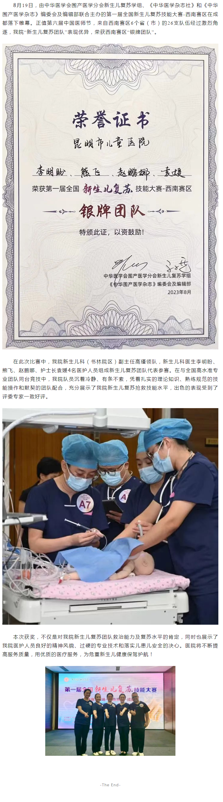 QQ截图20230831151656.png