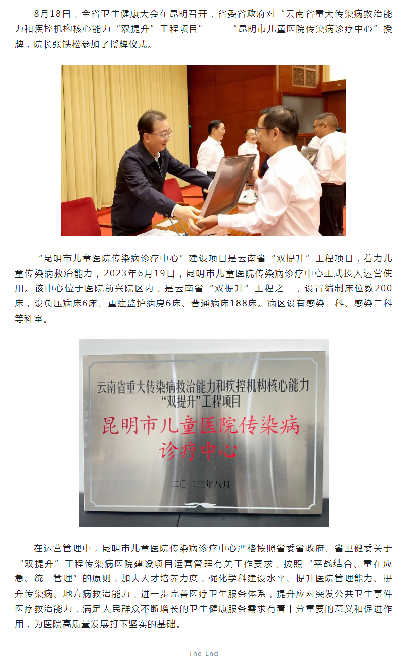 喜报.png