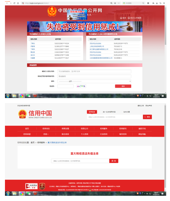 1733815167198.png