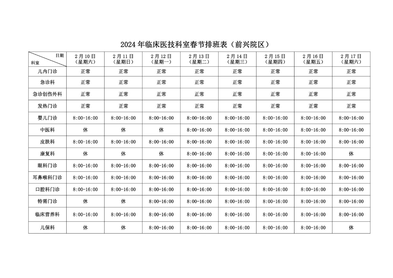 排1.jpg