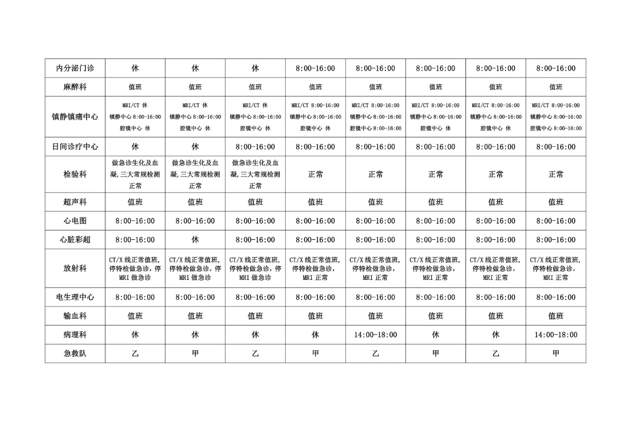 排2.jpg