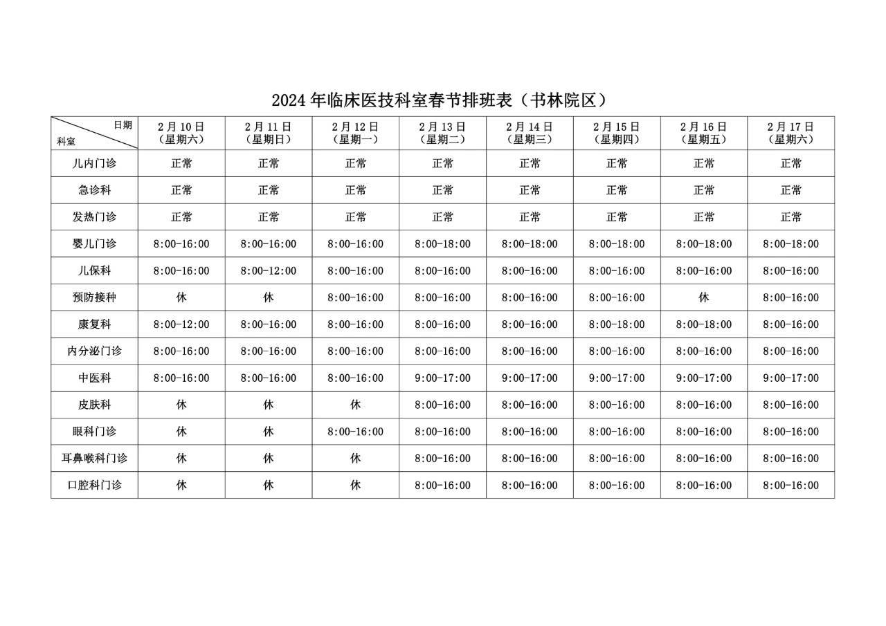 排3.jpg