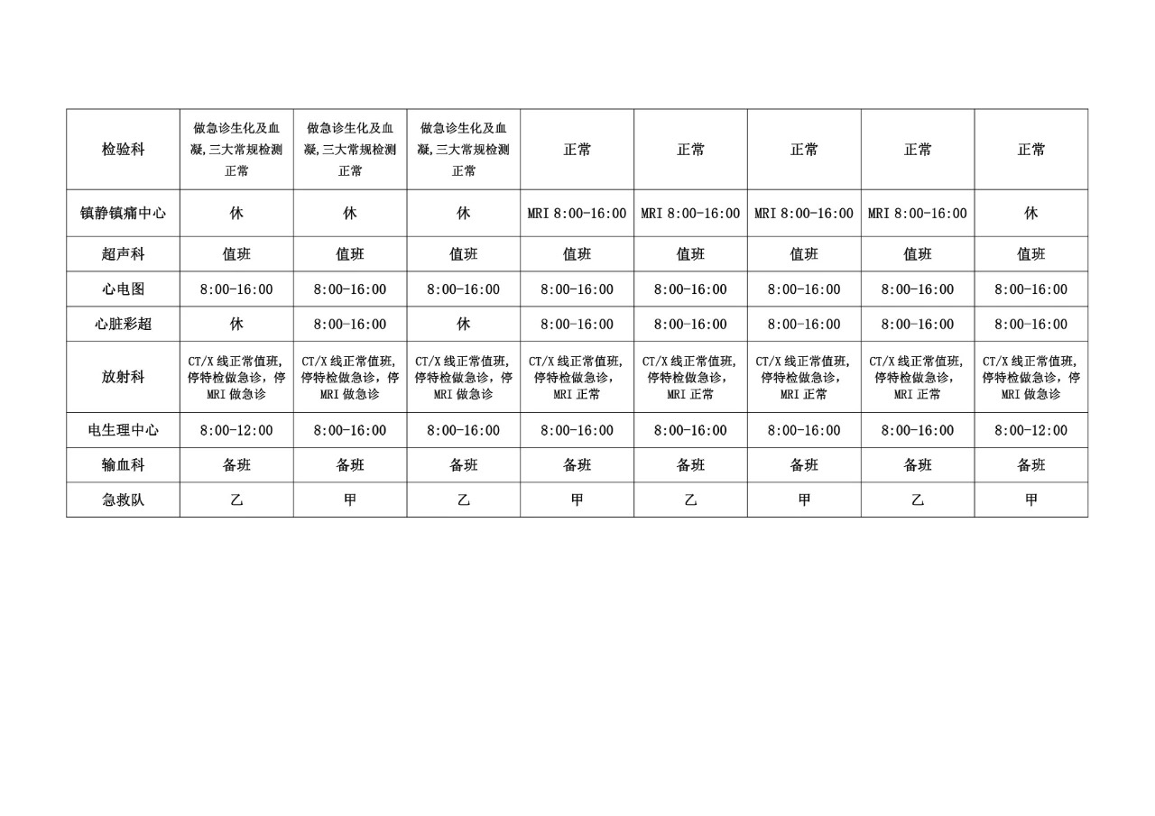 排4.jpg