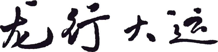 排5.png