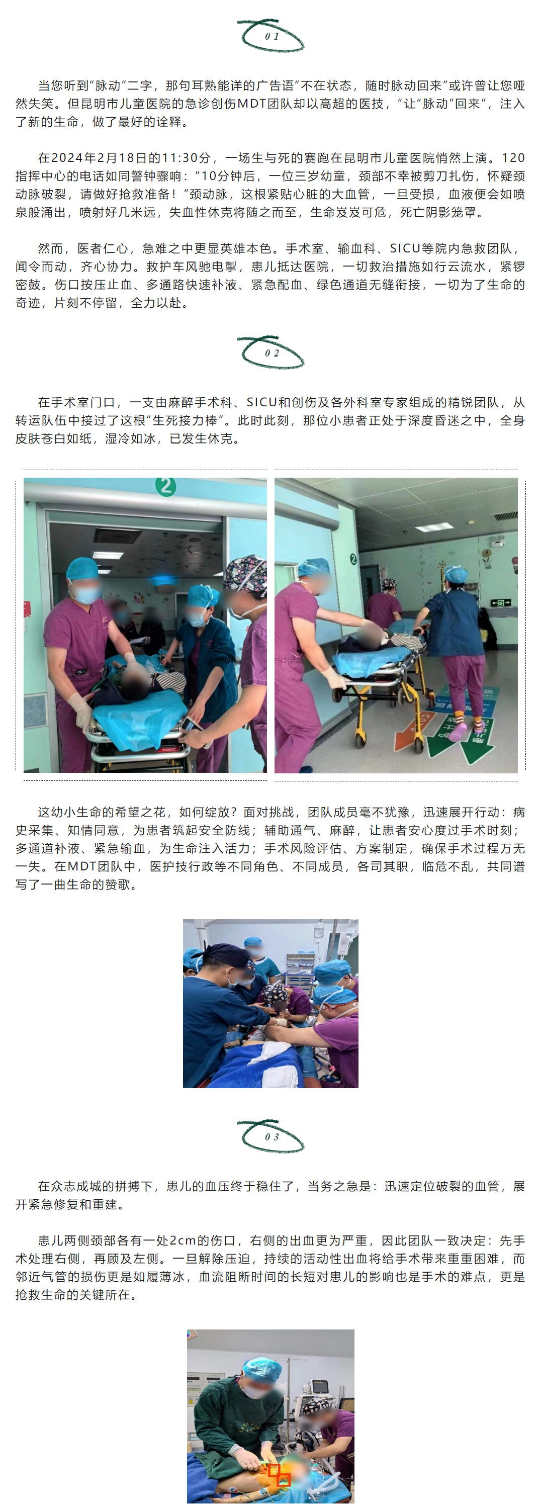 QQ截图20240326172126.png