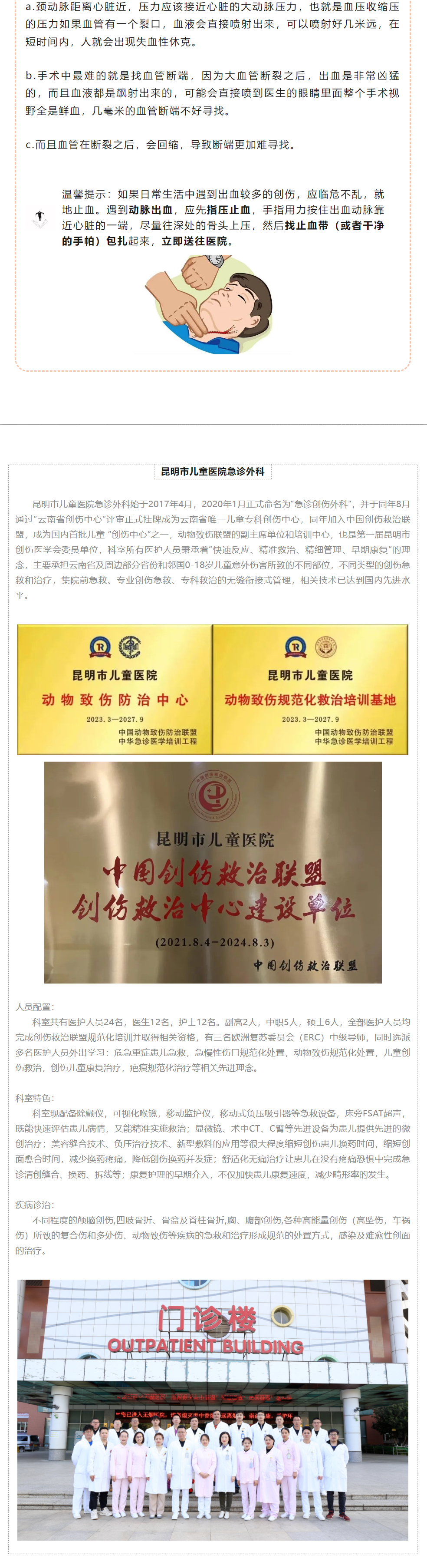 QQ截图20240326172214.png