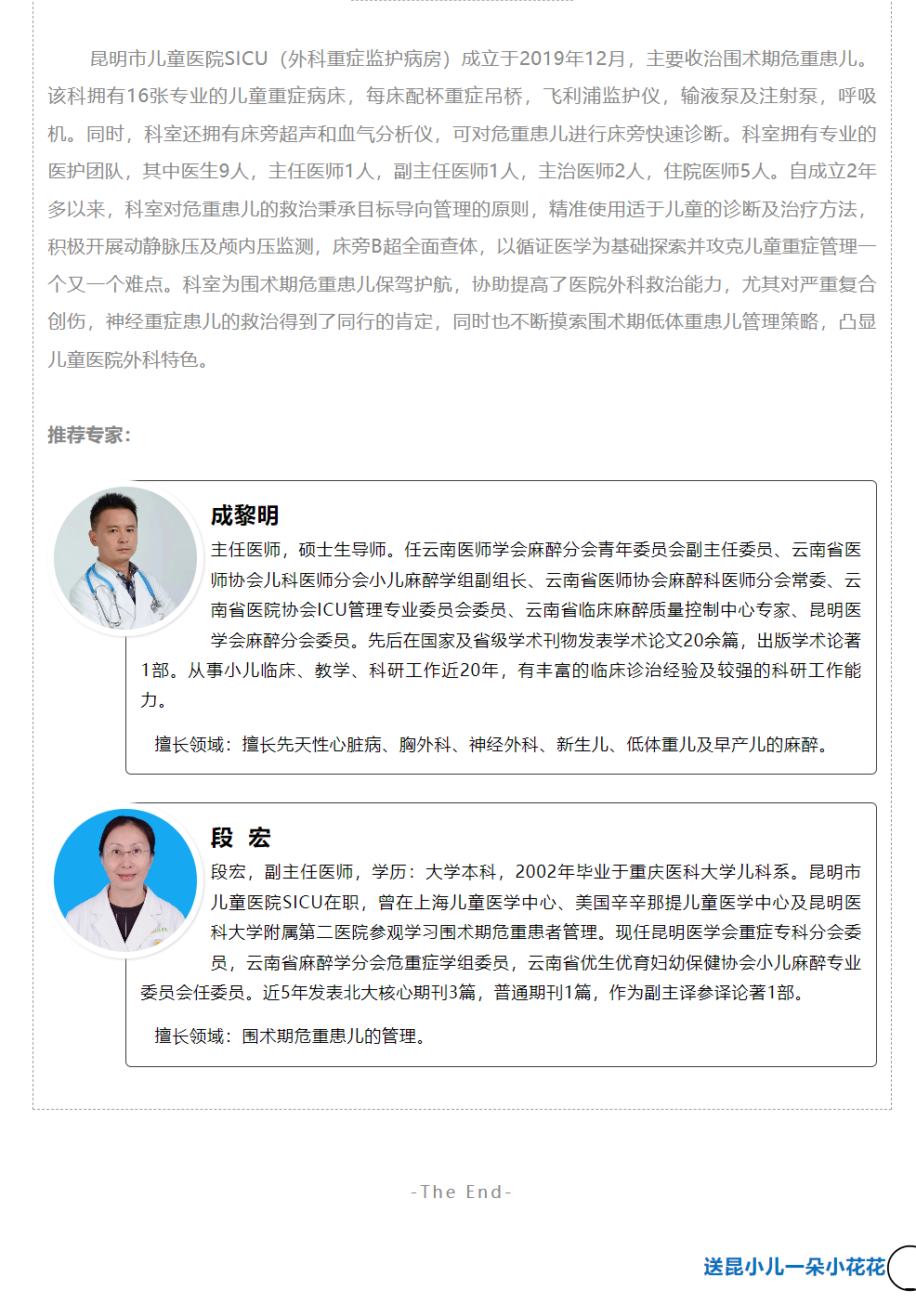 QQ截图20240326172227.png