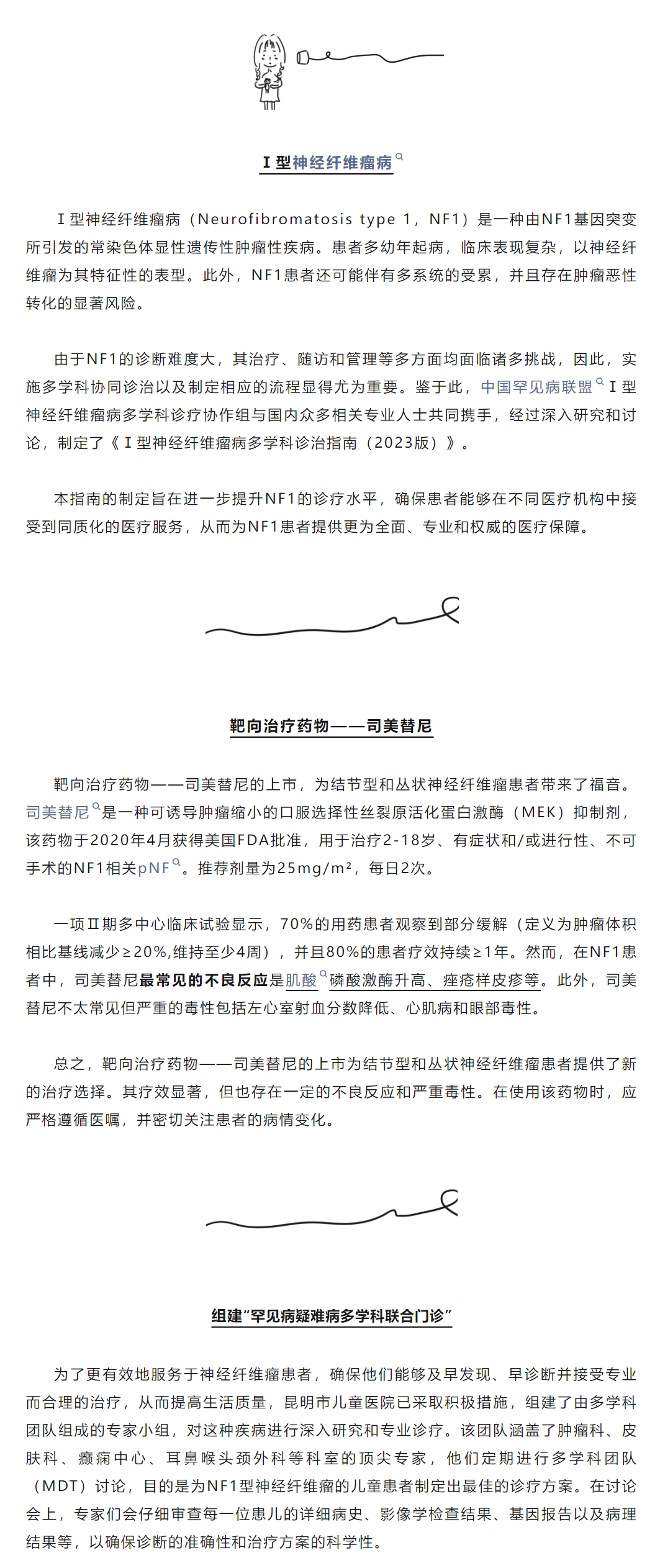 QQ截图20240326175437.png