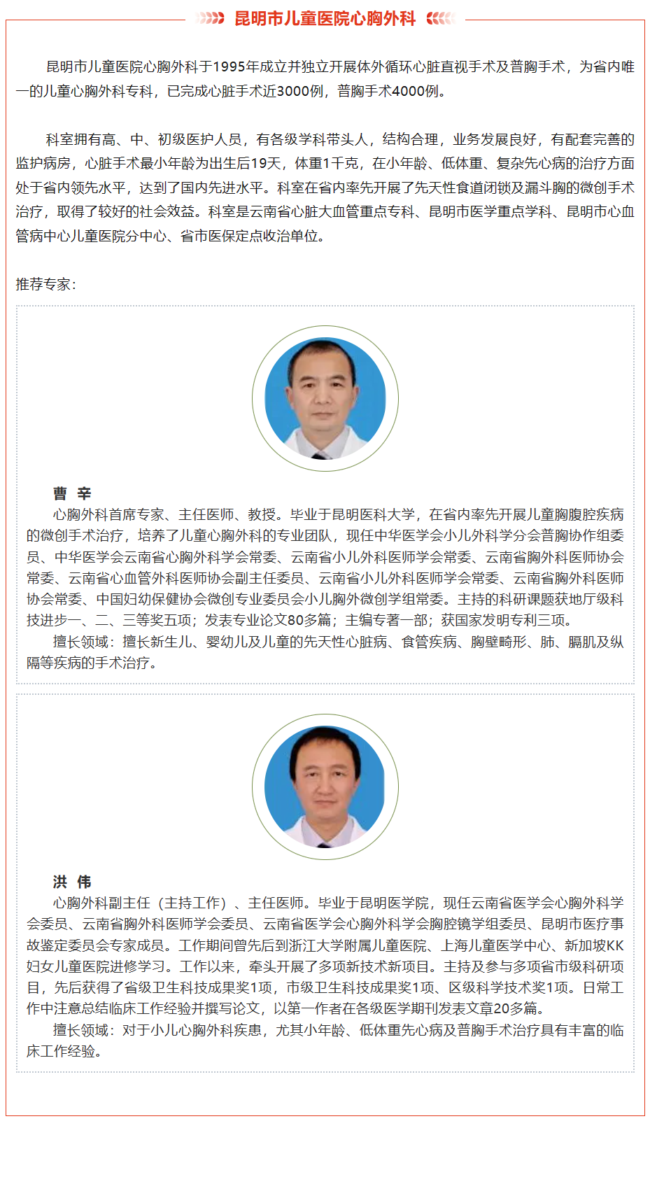 QQ截图20240514082756.png