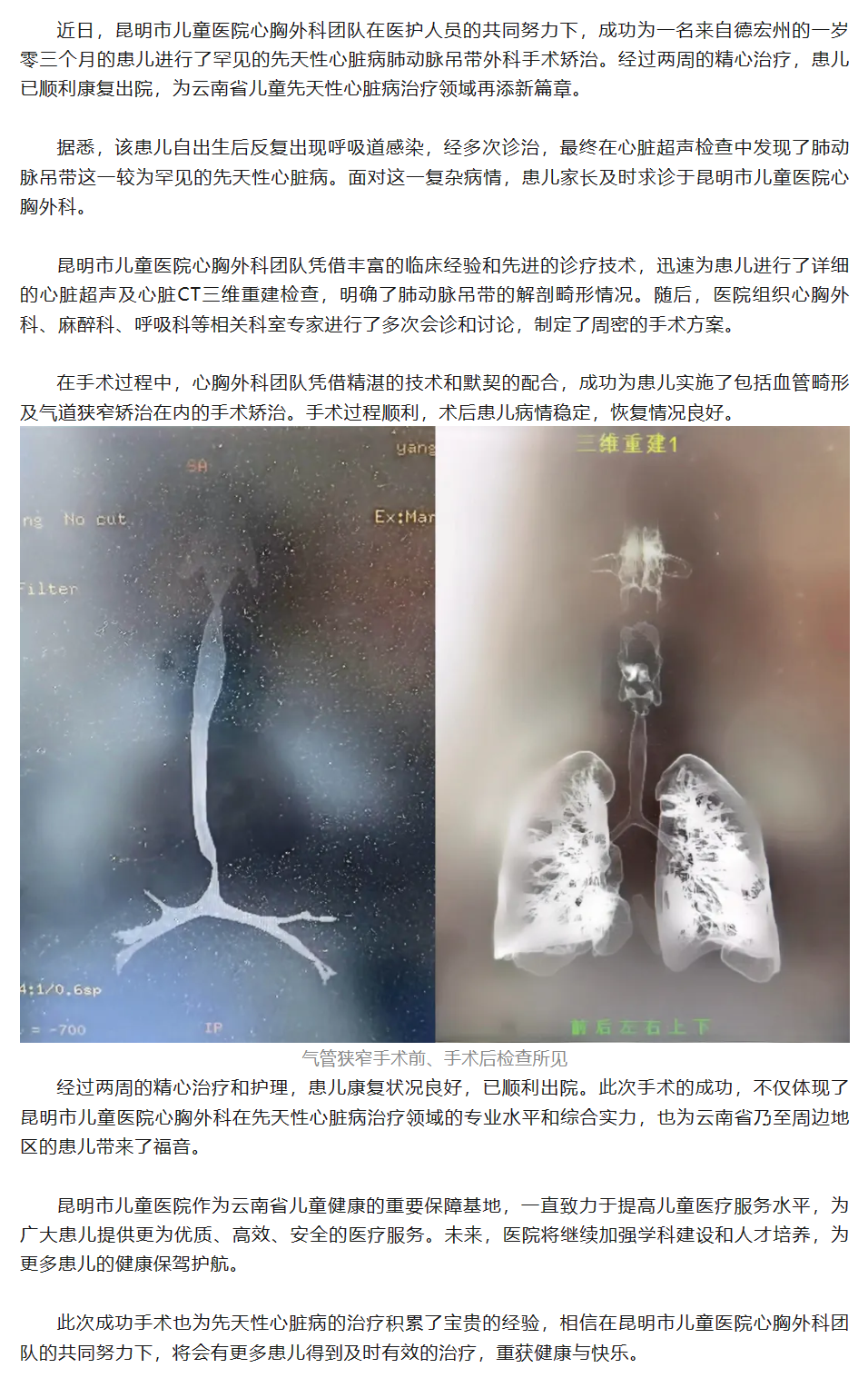 QQ截图20240514082900.png