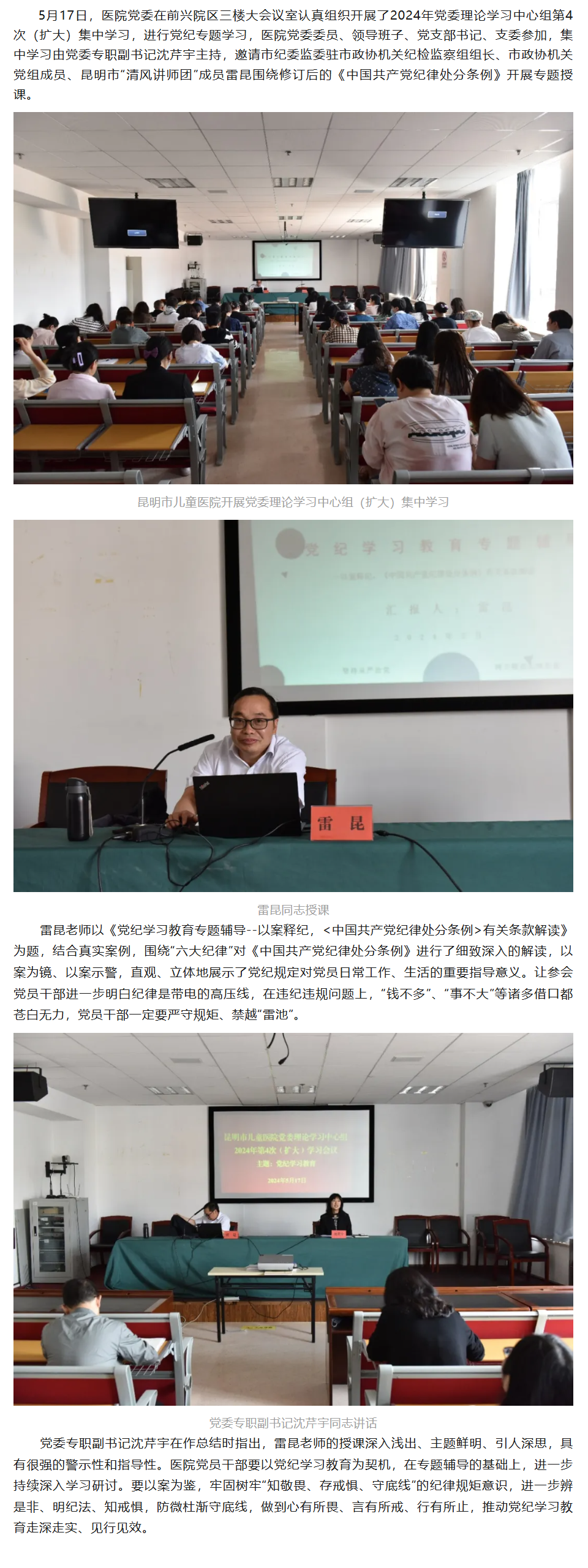 QQ截图20240603173455.png
