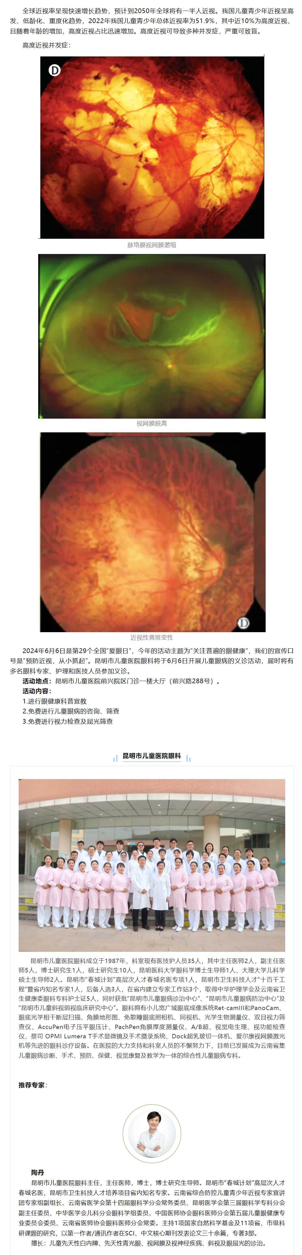 QQ截图20240603174551(1).png