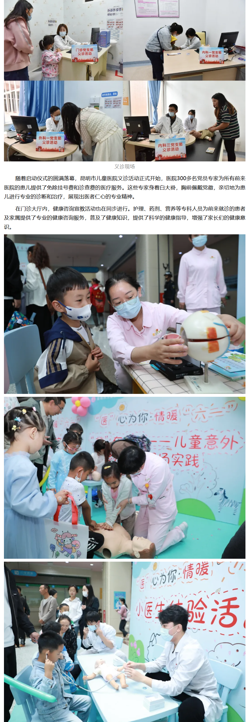QQ截图20240603175525(1).png