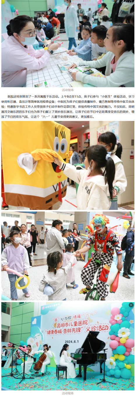 QQ截图20240603175747(1).png