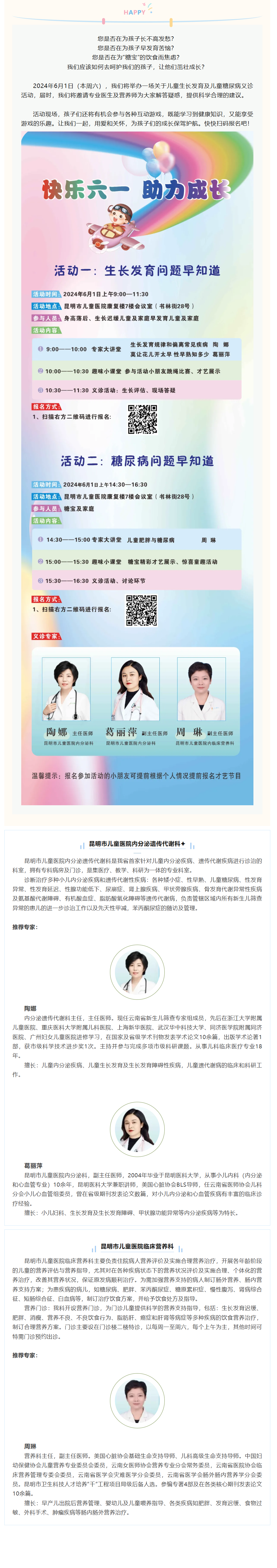 图20240603174410.png