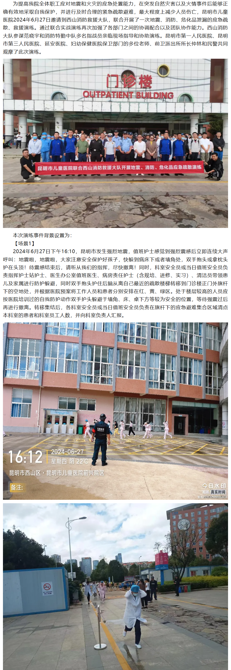 QQ截图20240701103958(1).png