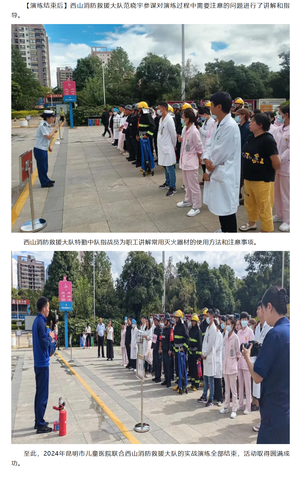 QQ截图20240701104512.png