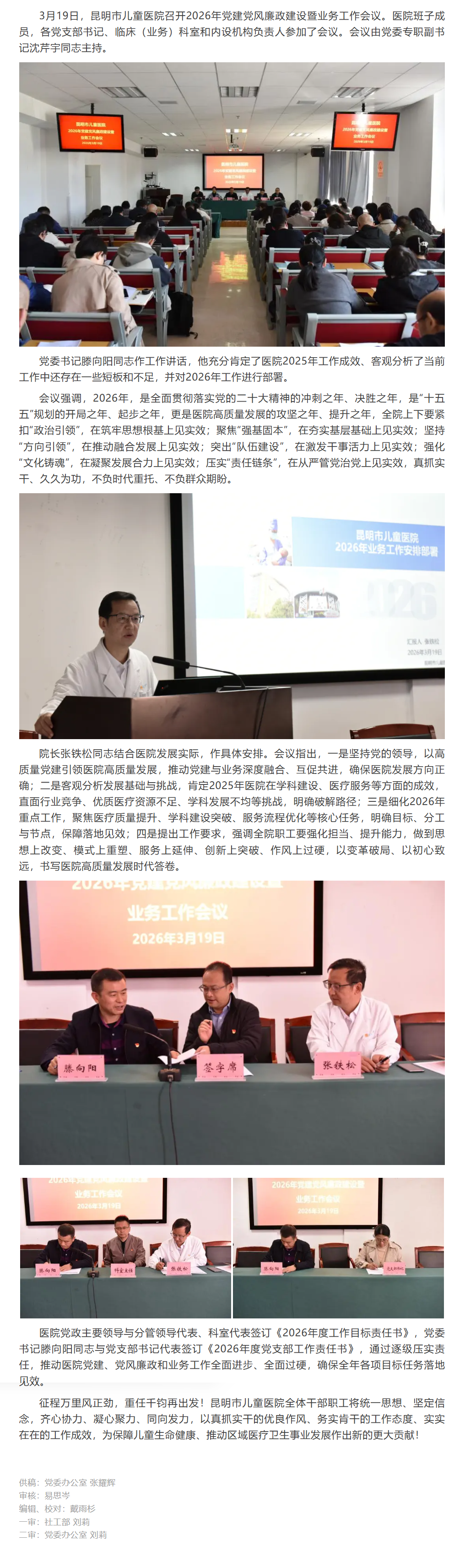 wechat_longscreenshot_2026-03-26_142516_526.png